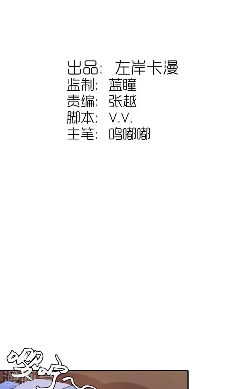 第40话 夜不归宿1