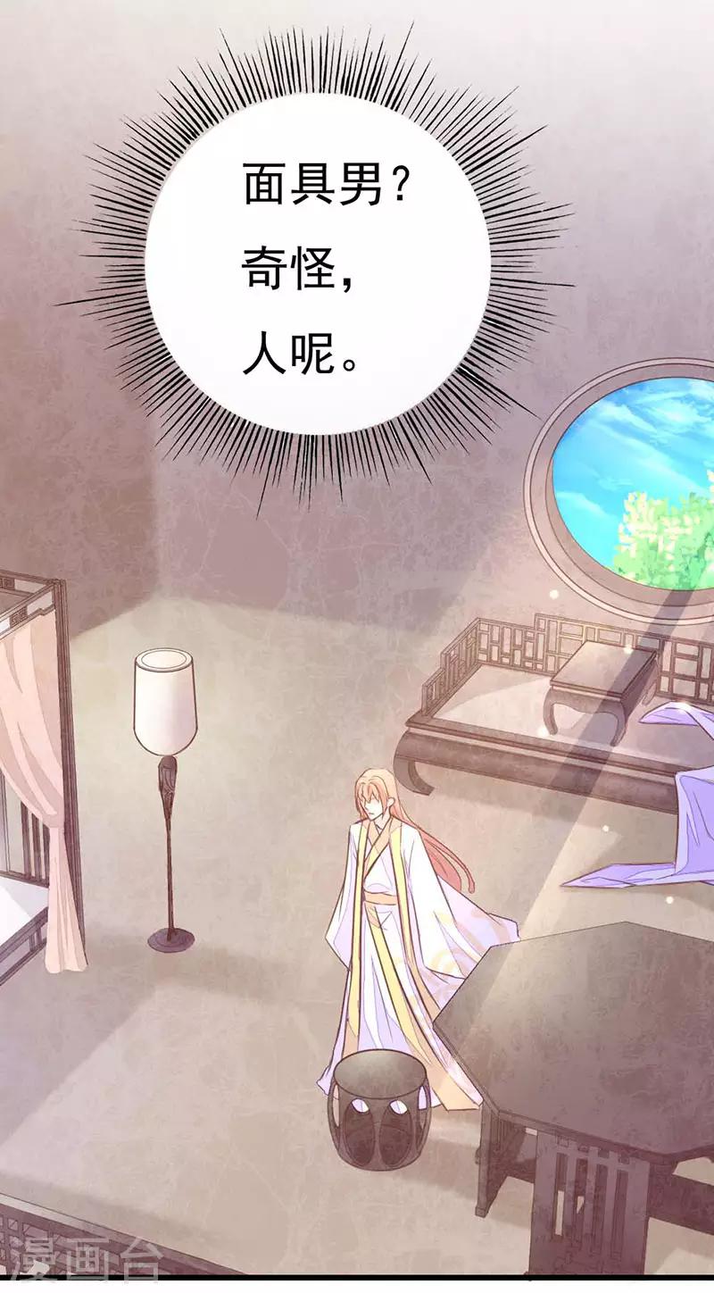 第2季6话 身份暴露15