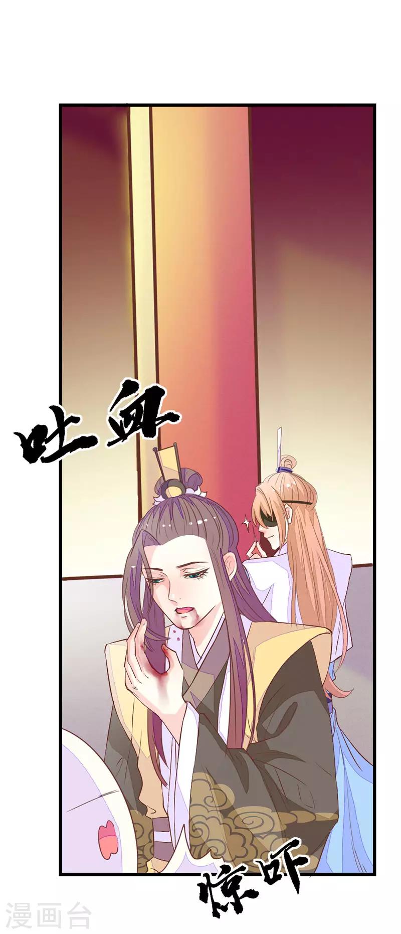 第2季10话 达成共识13