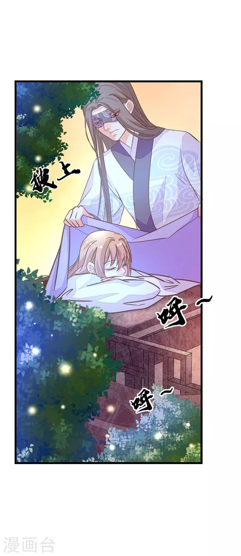 第2季6话 身份暴露12