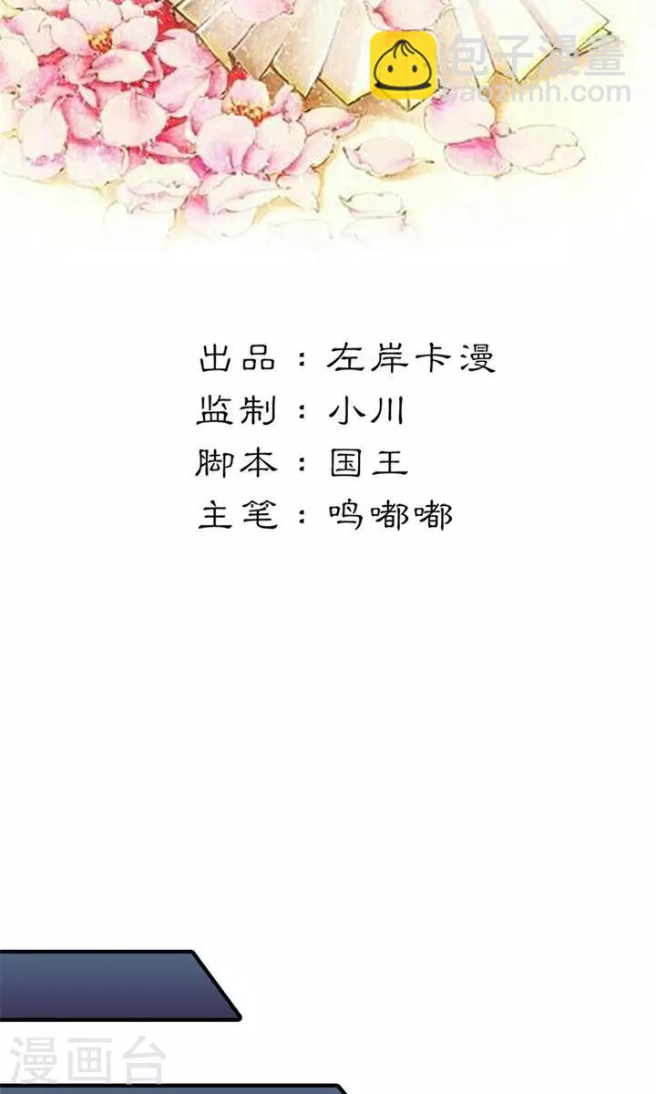 第7话 夜闯叶府1