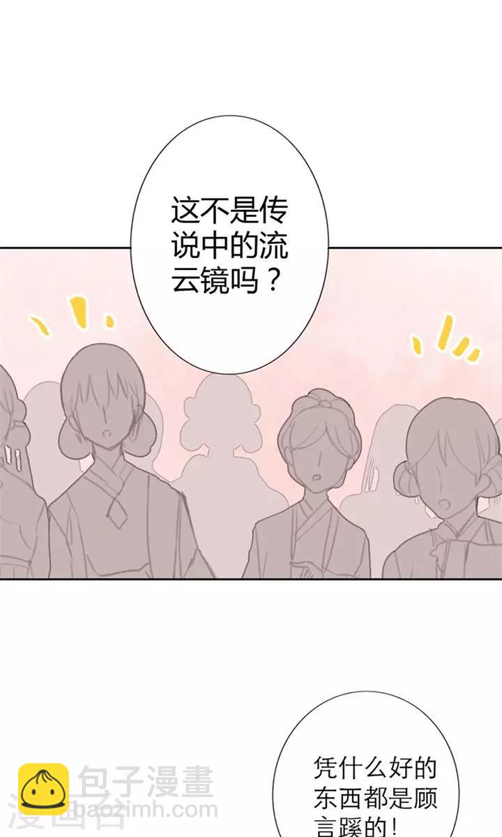 第3话 咱们走着瞧37