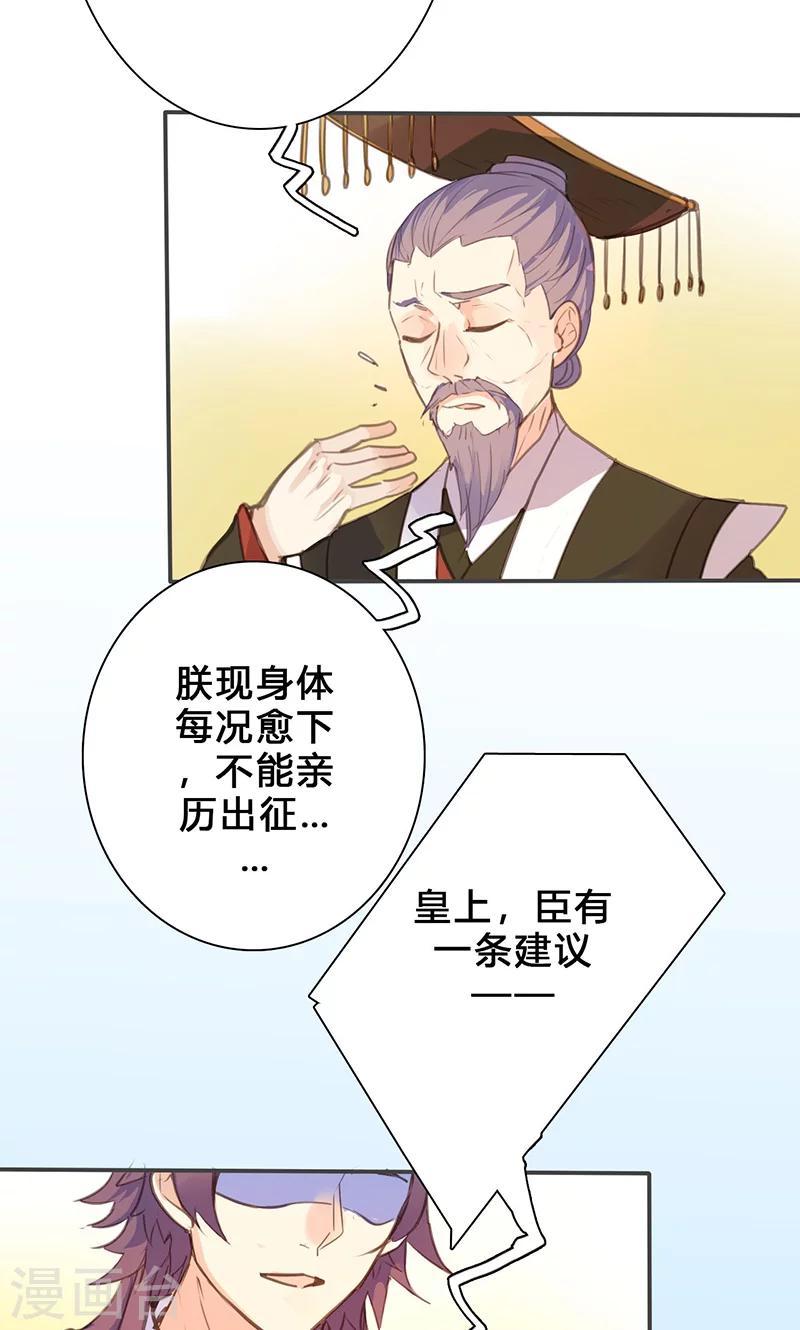 第73话 出征6