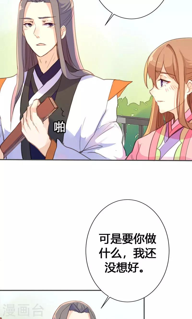 第35话 有些人我们救不了2