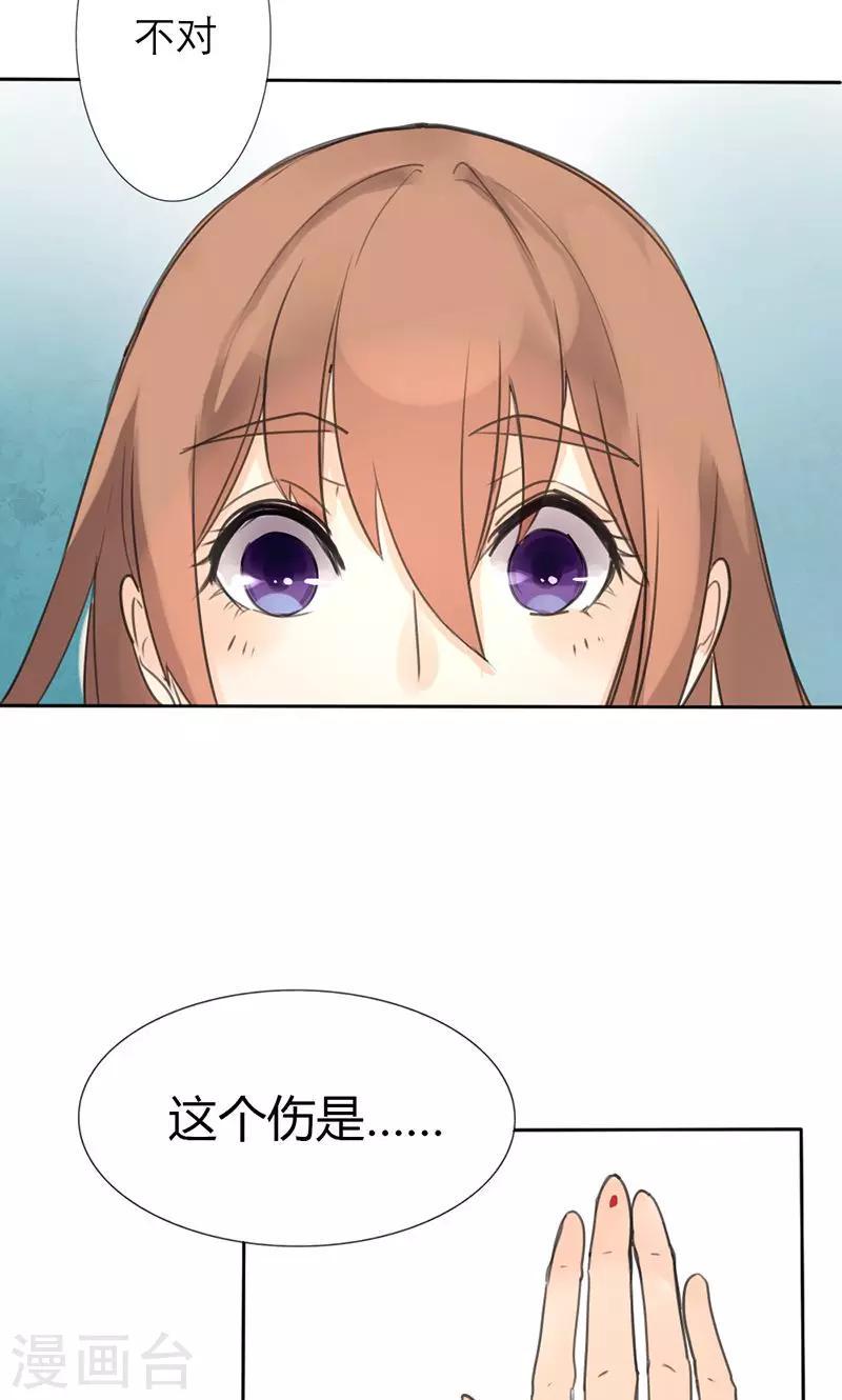 第2话 我穿越了！7