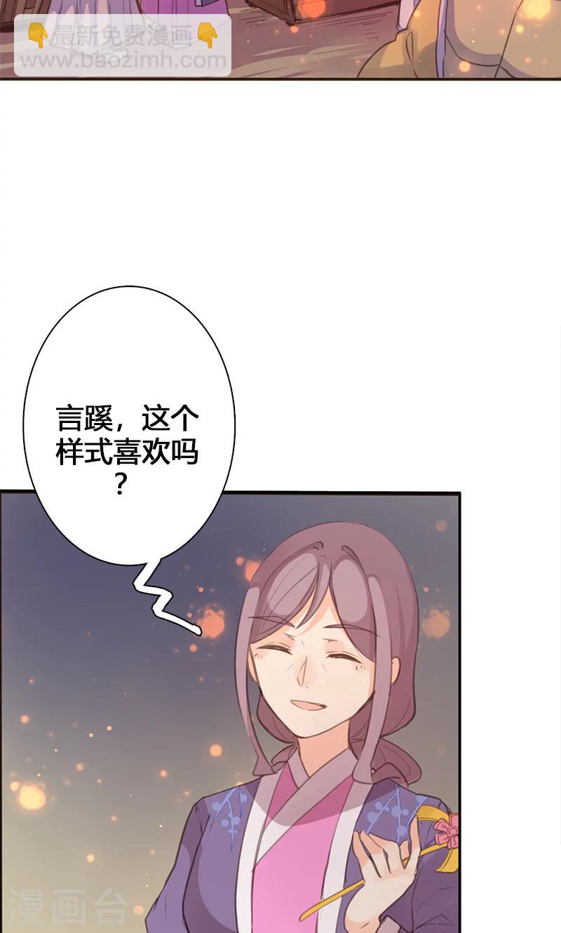 第52话 我还不想回去2