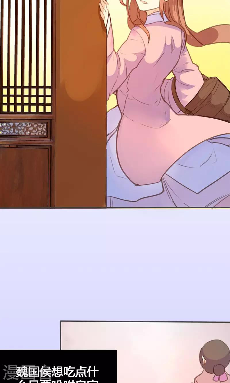 第56话 密会7