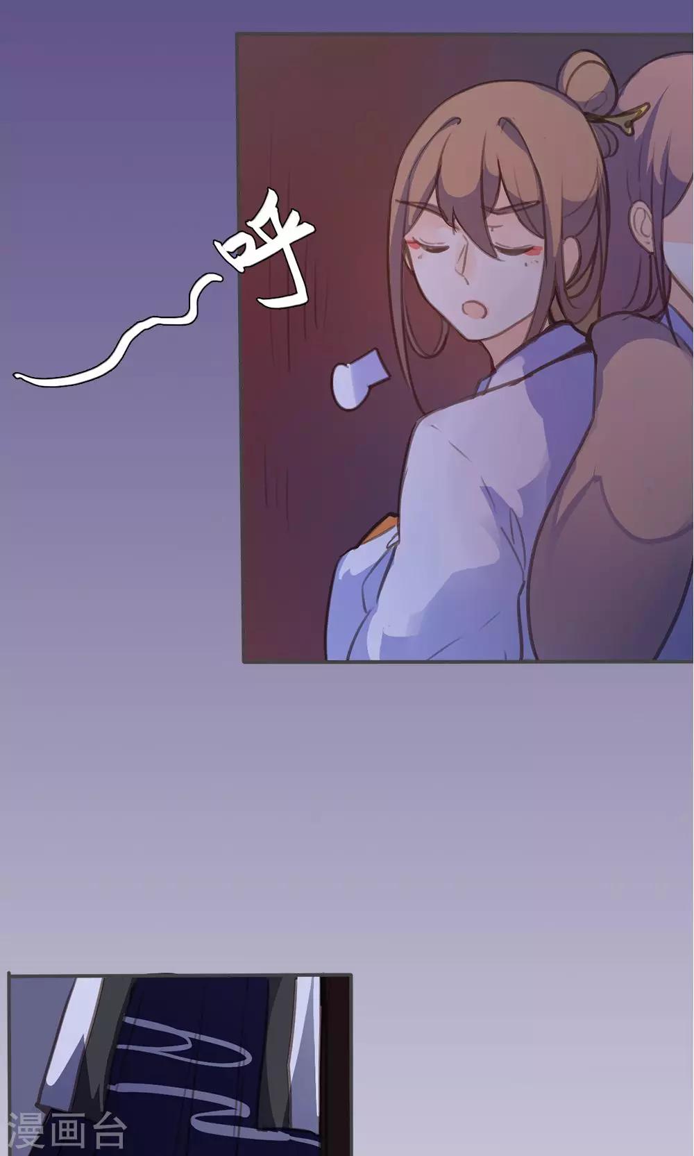 第47话 连夜逃跑9