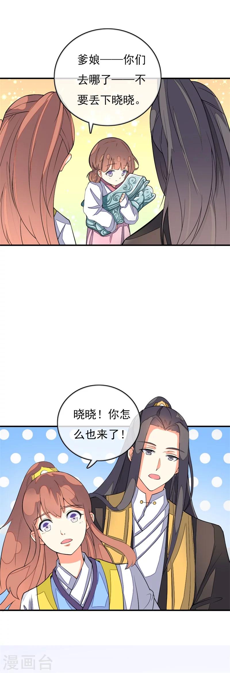 番外8 原来是场梦2