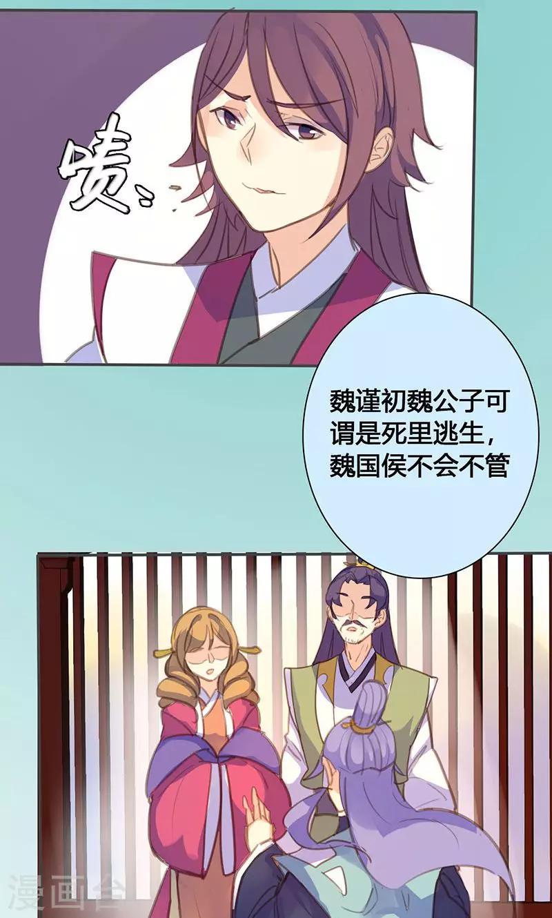 第69话 最后的机会24