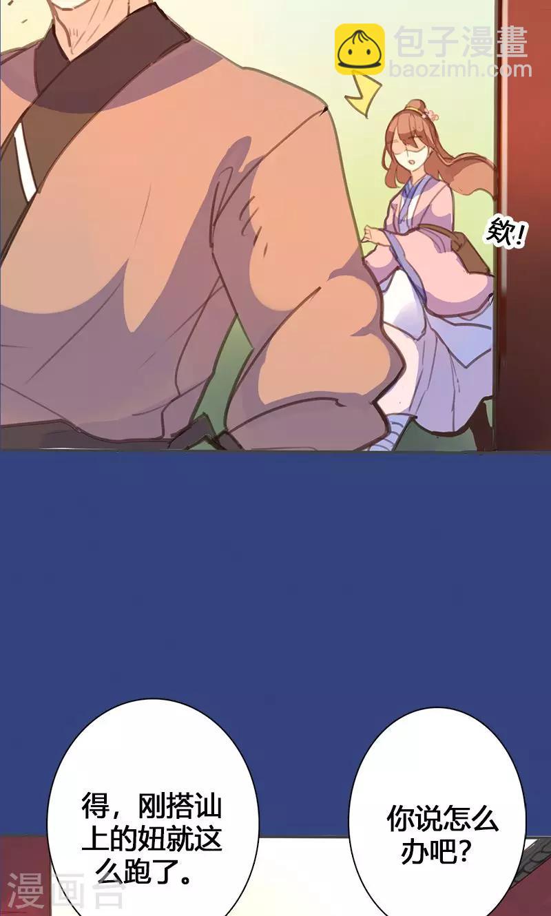 第56话 密会13