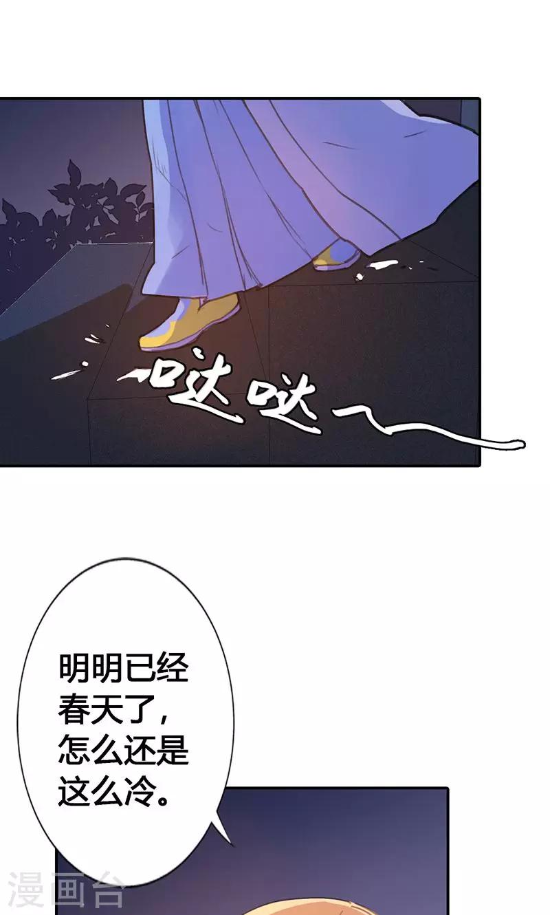 第23话 我可是来讨债的5