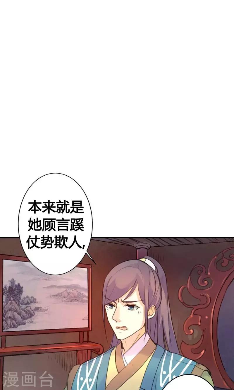 第8话 丫头，我可做不到坐怀不乱7