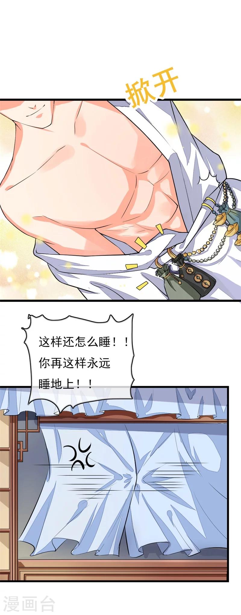 番外8 原来是场梦9