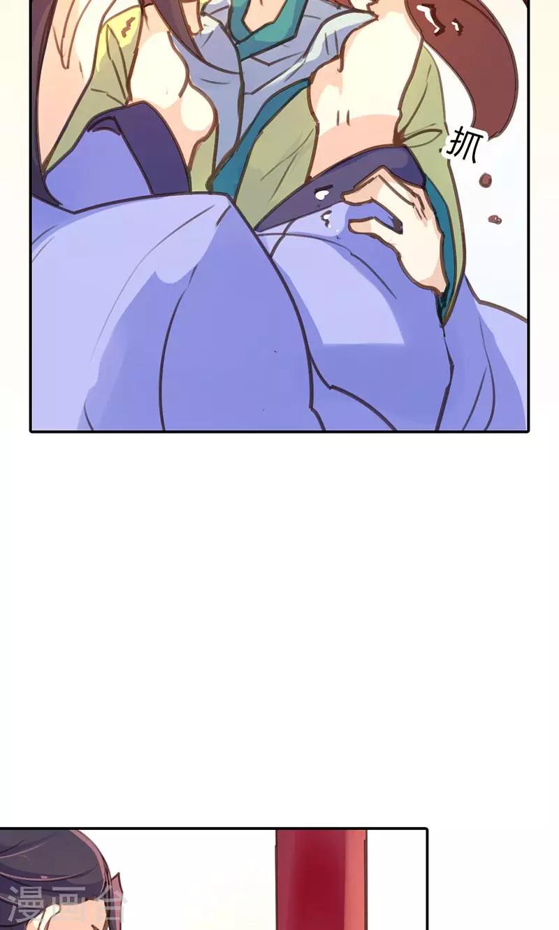 第39话 阴谋开始25