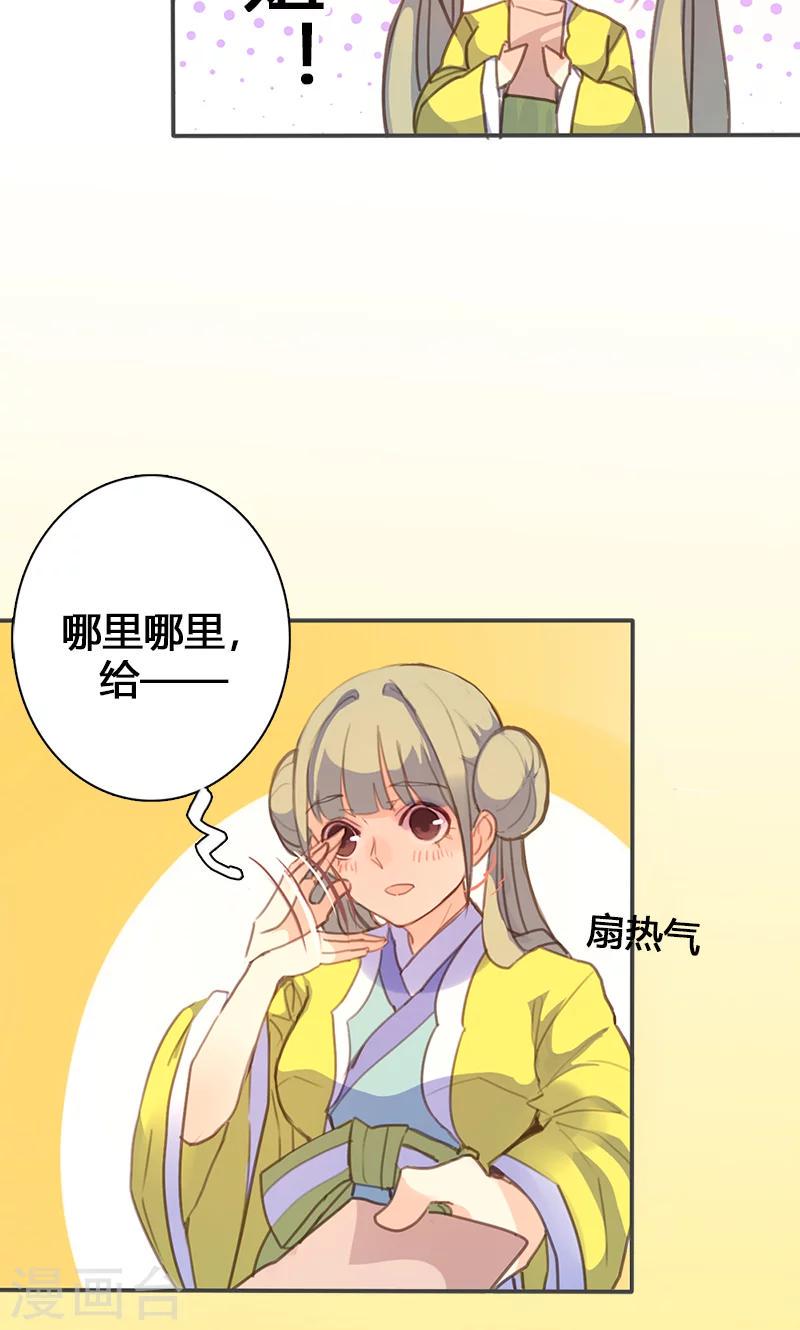 第59话 匿名信16