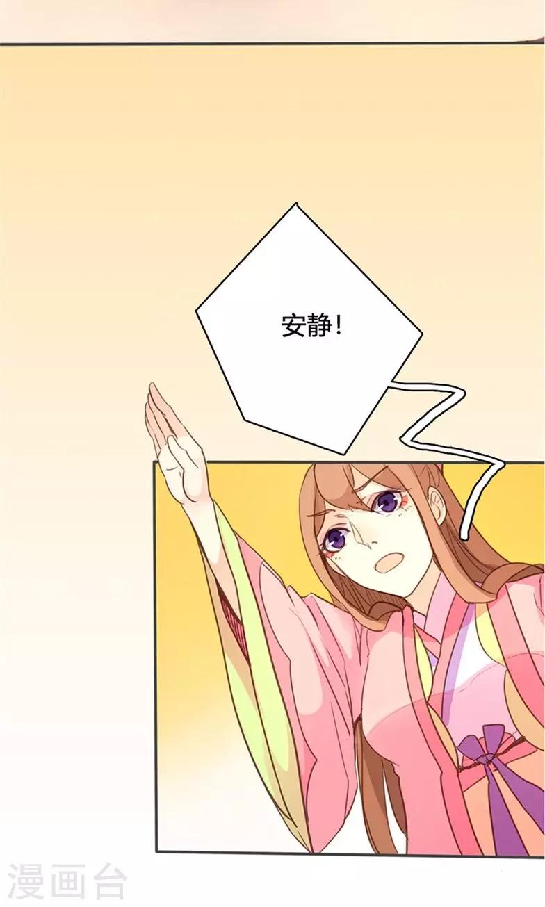 第44话 对峙9
