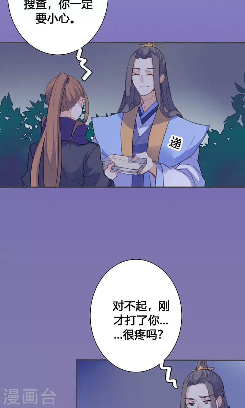 第69话 最后的机会3