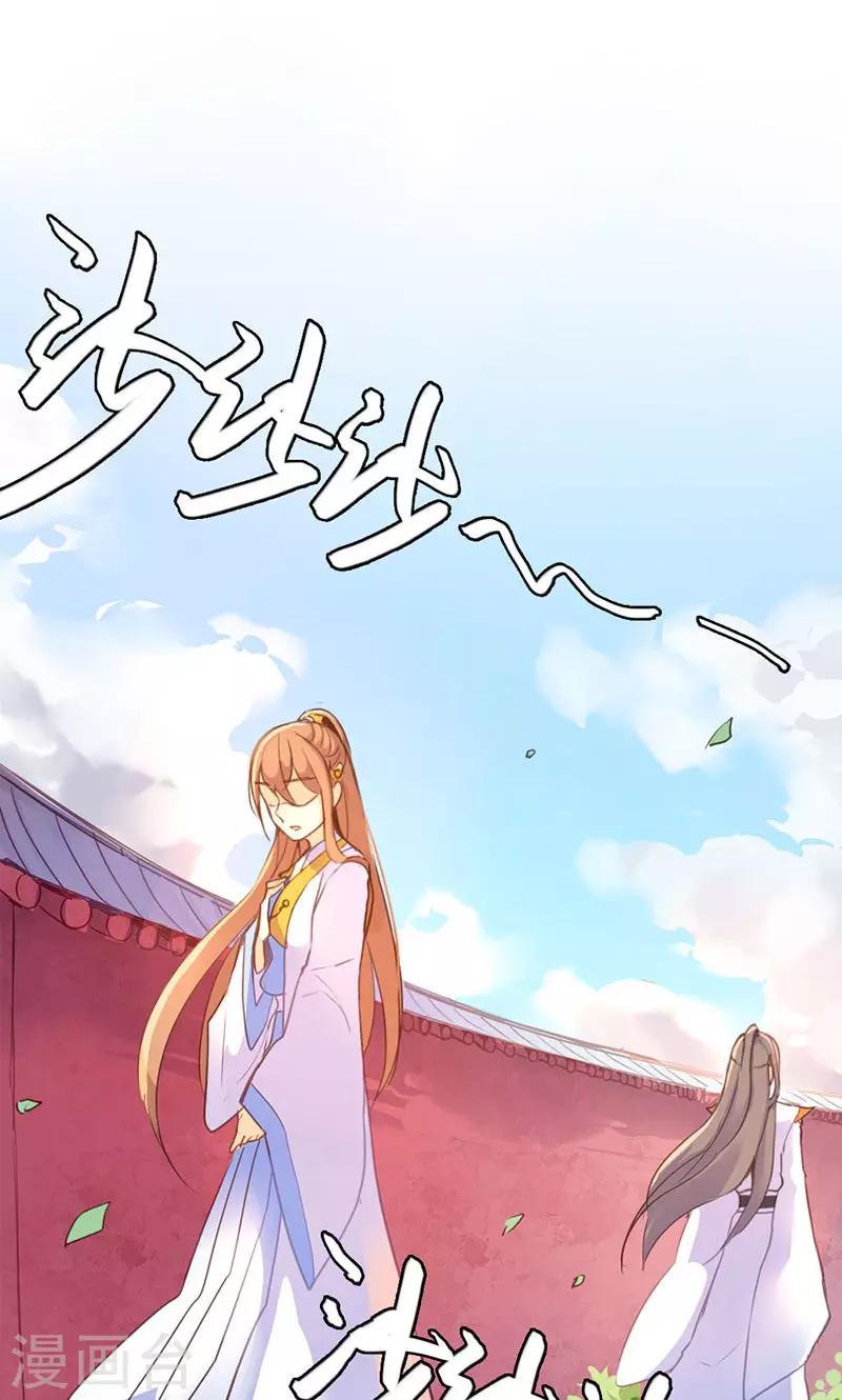 第38话 守护之物40