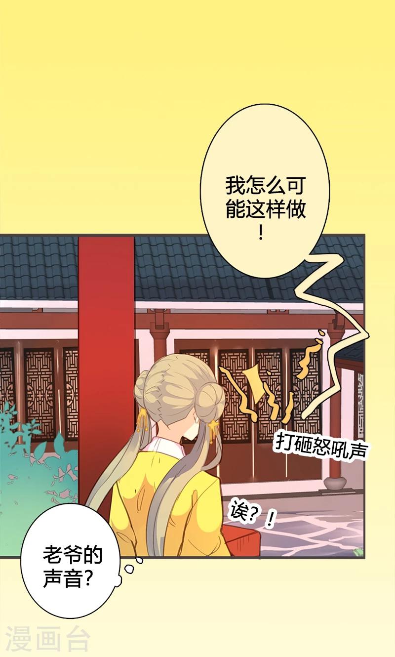 第58话 冤家路窄4