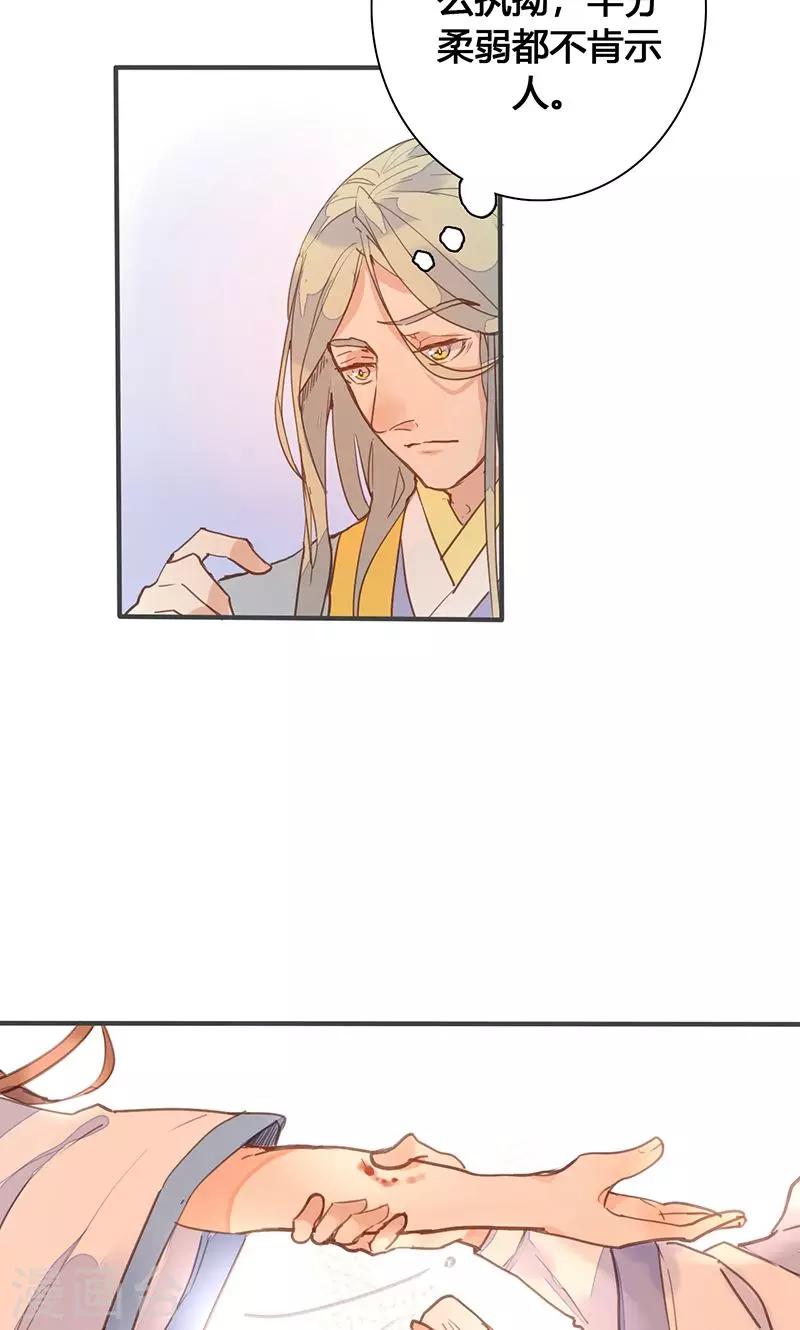 第78话 解毒29
