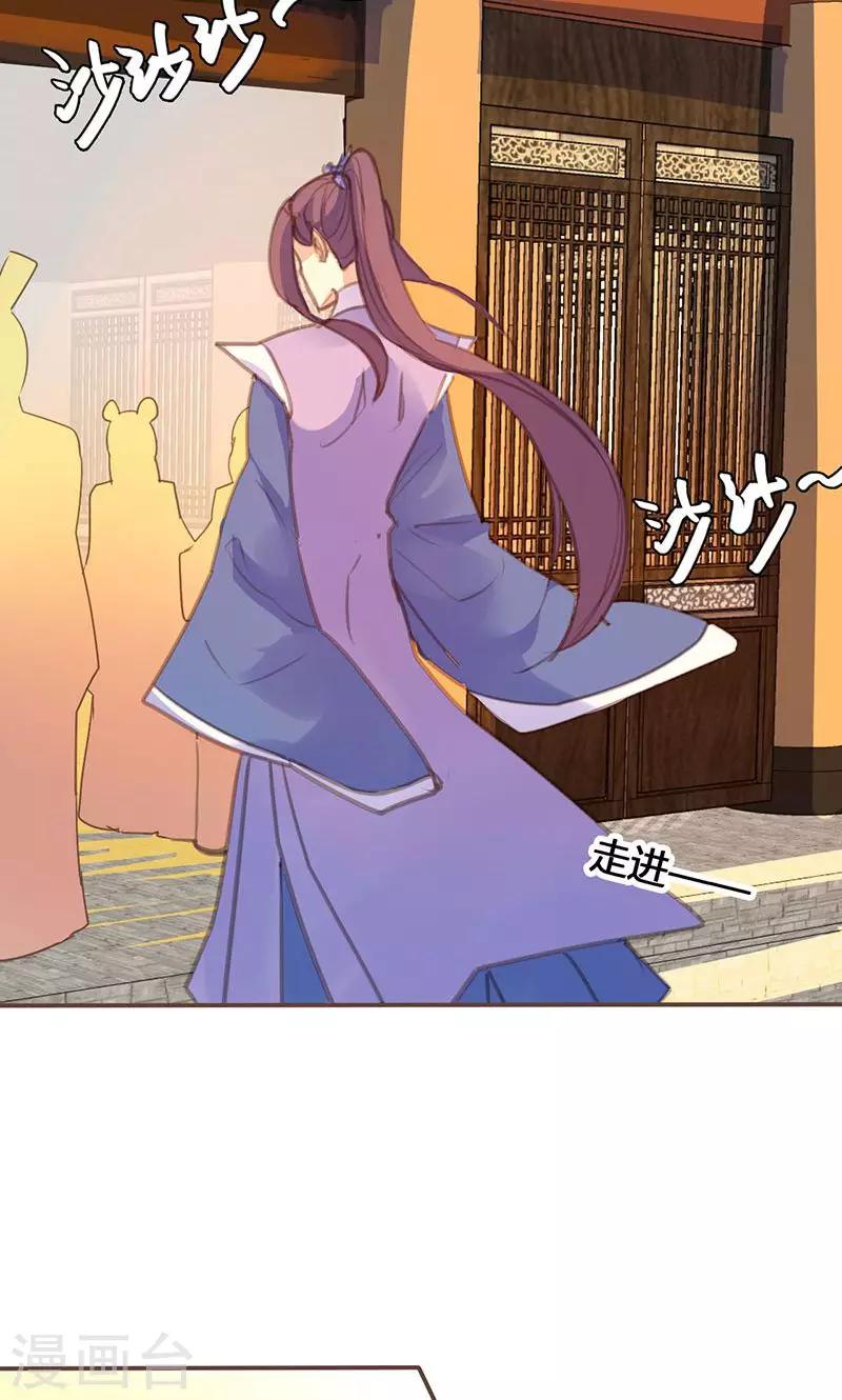 第63话 想插手值爆表4