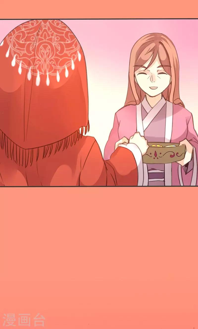 第33话 栽赃嫁祸27