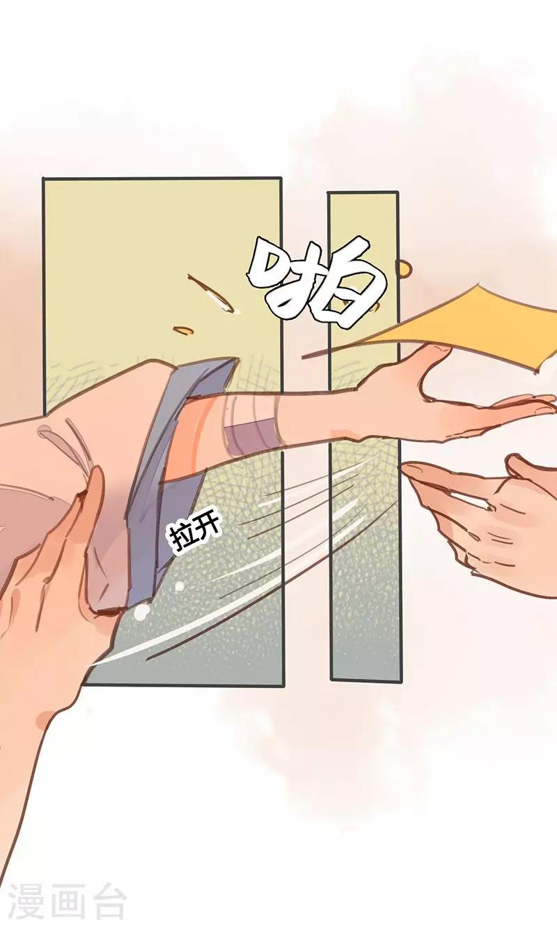 第78话 解毒32