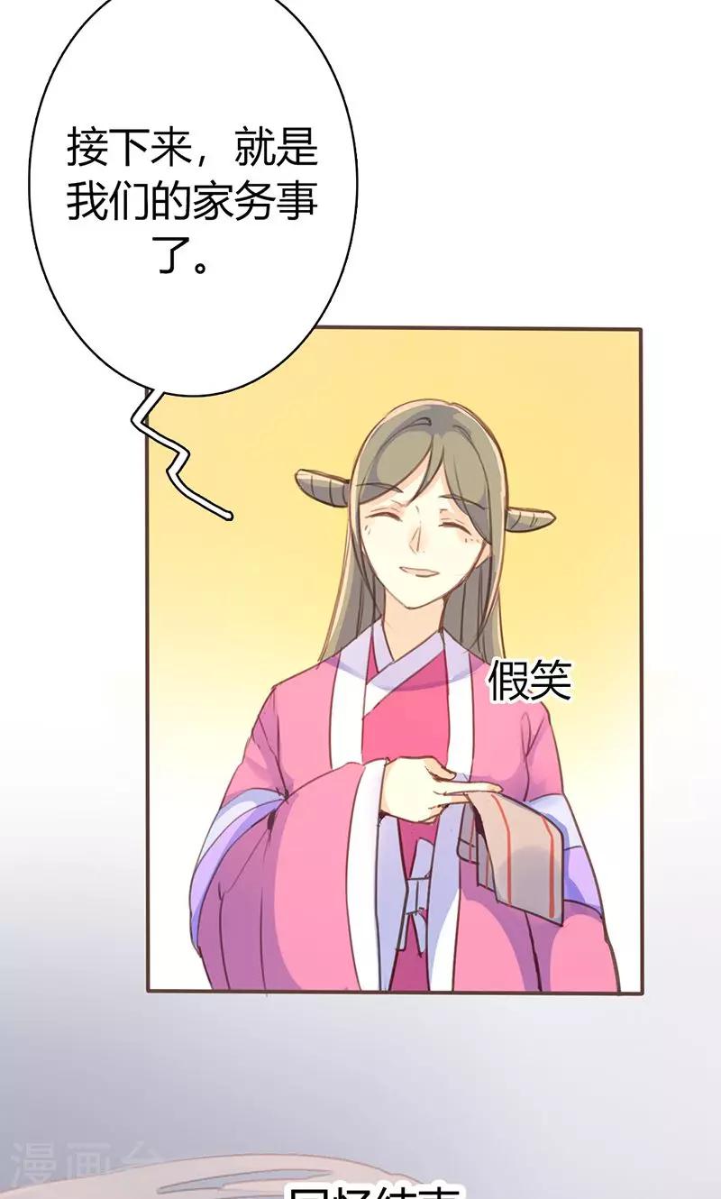 第42话 别让我失望哦25