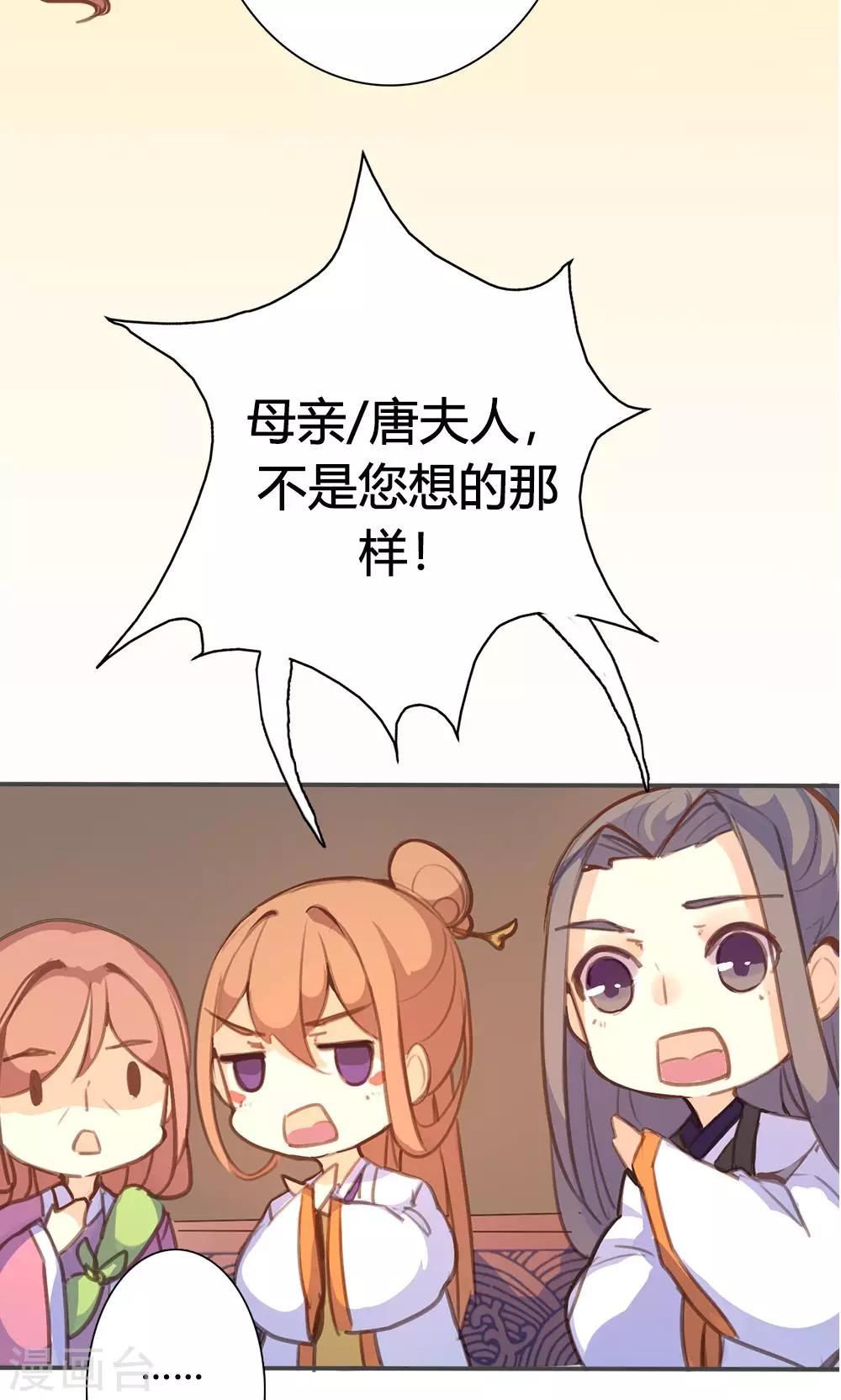 第47话 连夜逃跑19