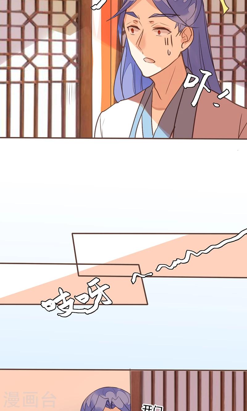 第74话 果然不出所料16