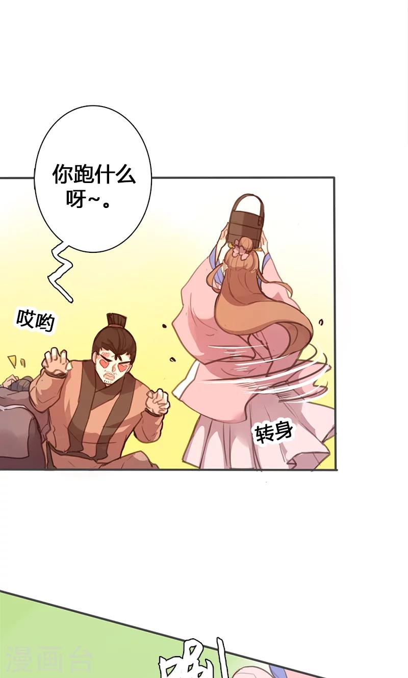 第57话 大展身手5