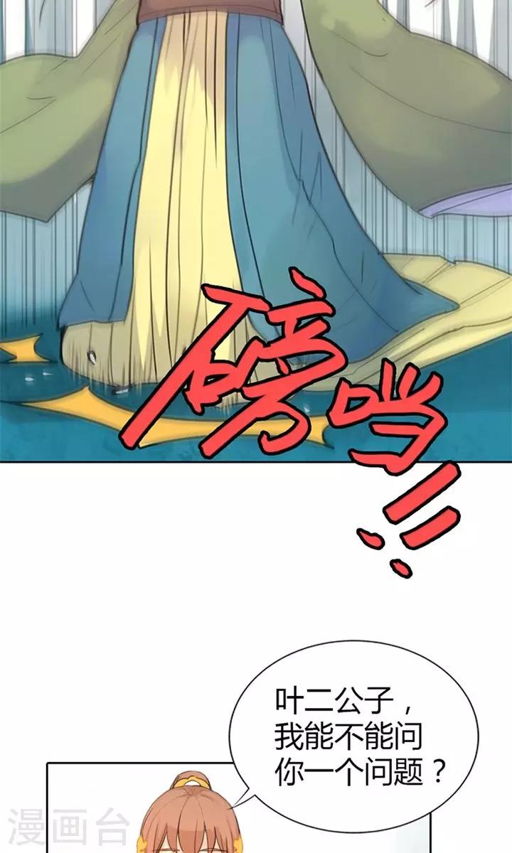 第3话 咱们走着瞧19