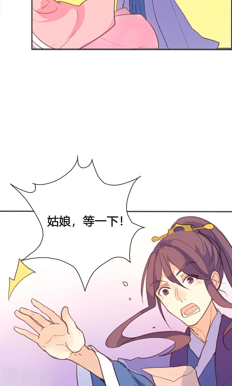 第58话 冤家路窄21
