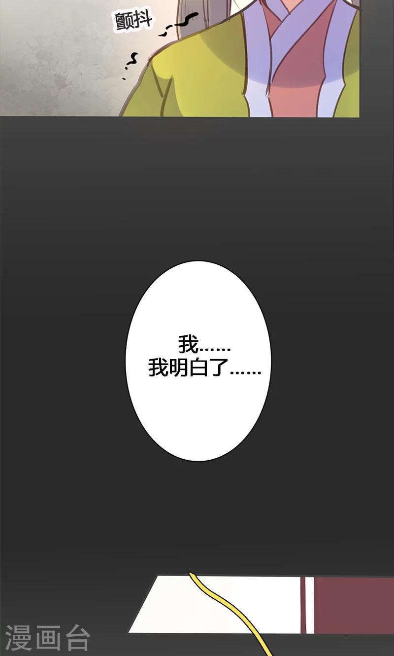 第53话 我不甘心啊！13
