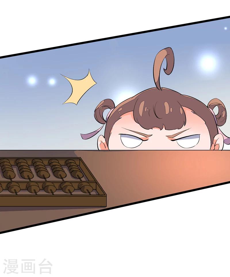 番外3 捣蛋鬼5