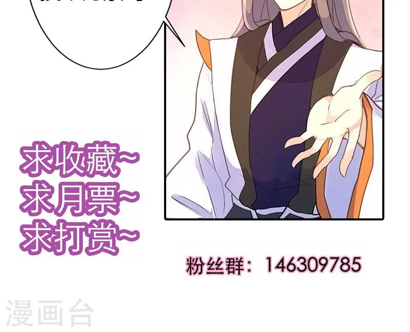 第53话 我不甘心啊！37