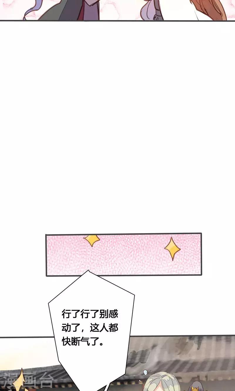 第78话 解毒15