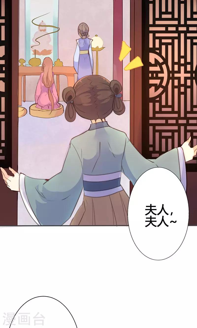 第28话 预谋27