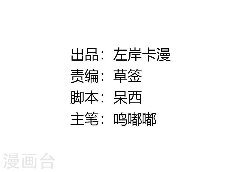 番外3 捣蛋鬼1