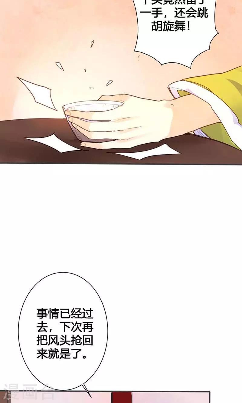 第16话 难改本色14