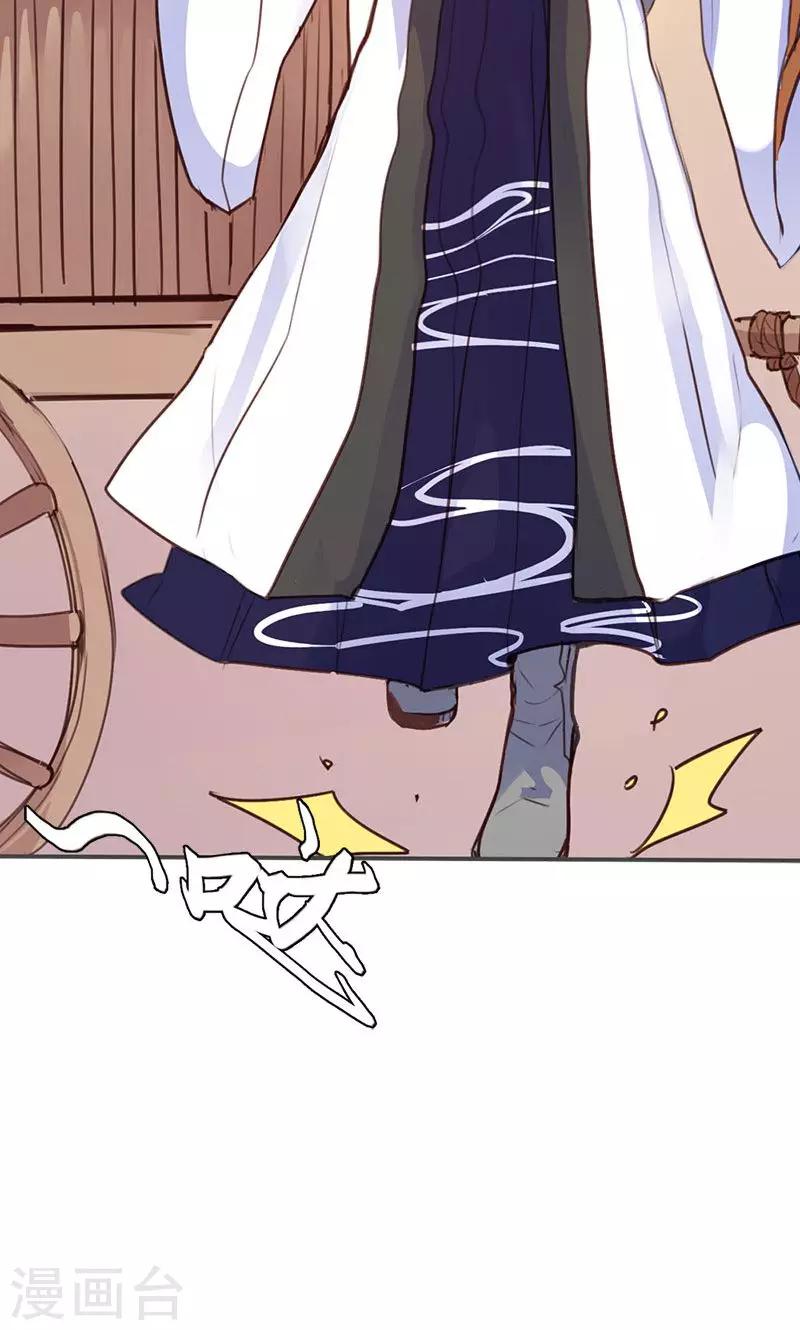 第36话 鸠占鹊巢35