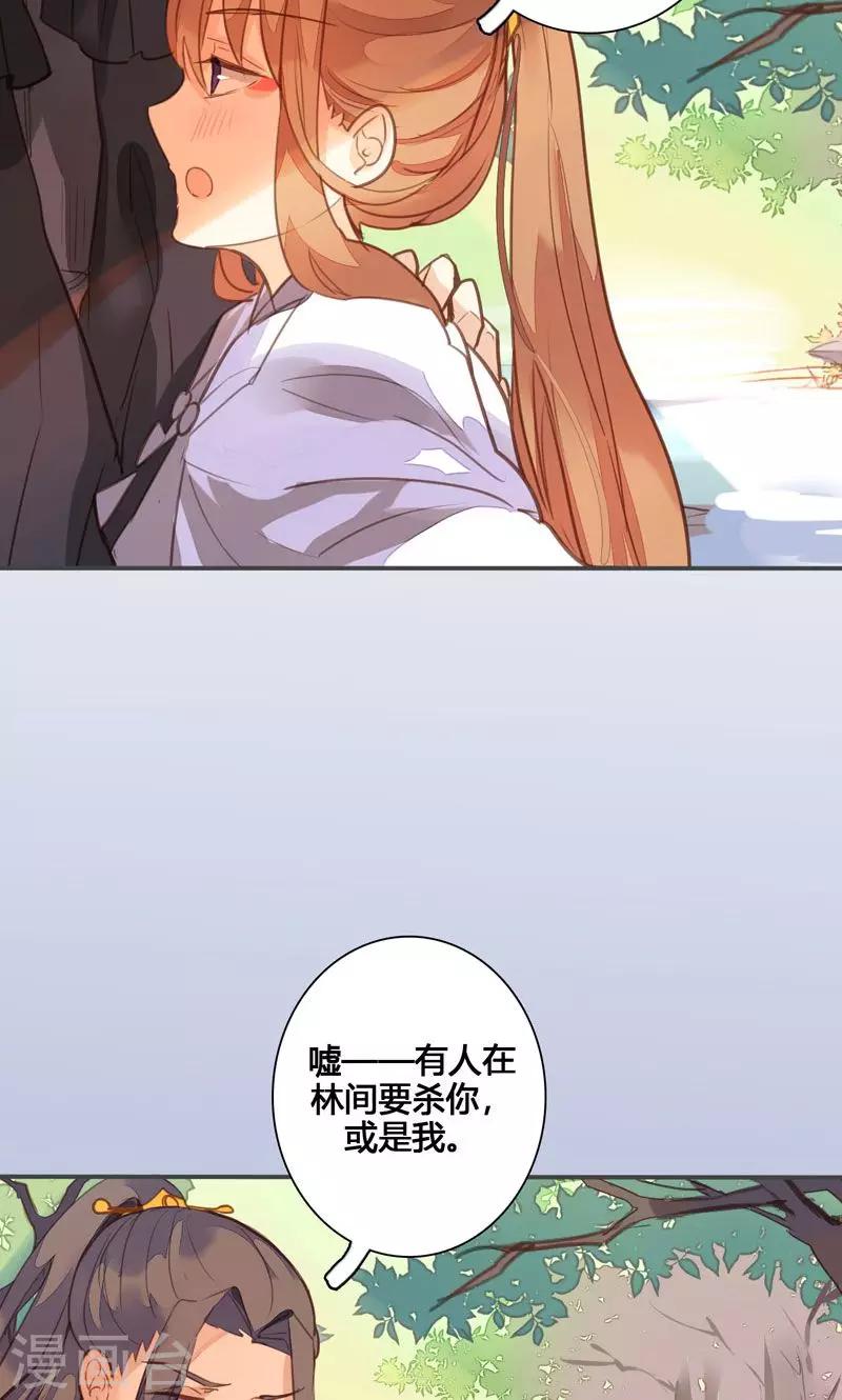 第75话 要和我一起沐浴吗27