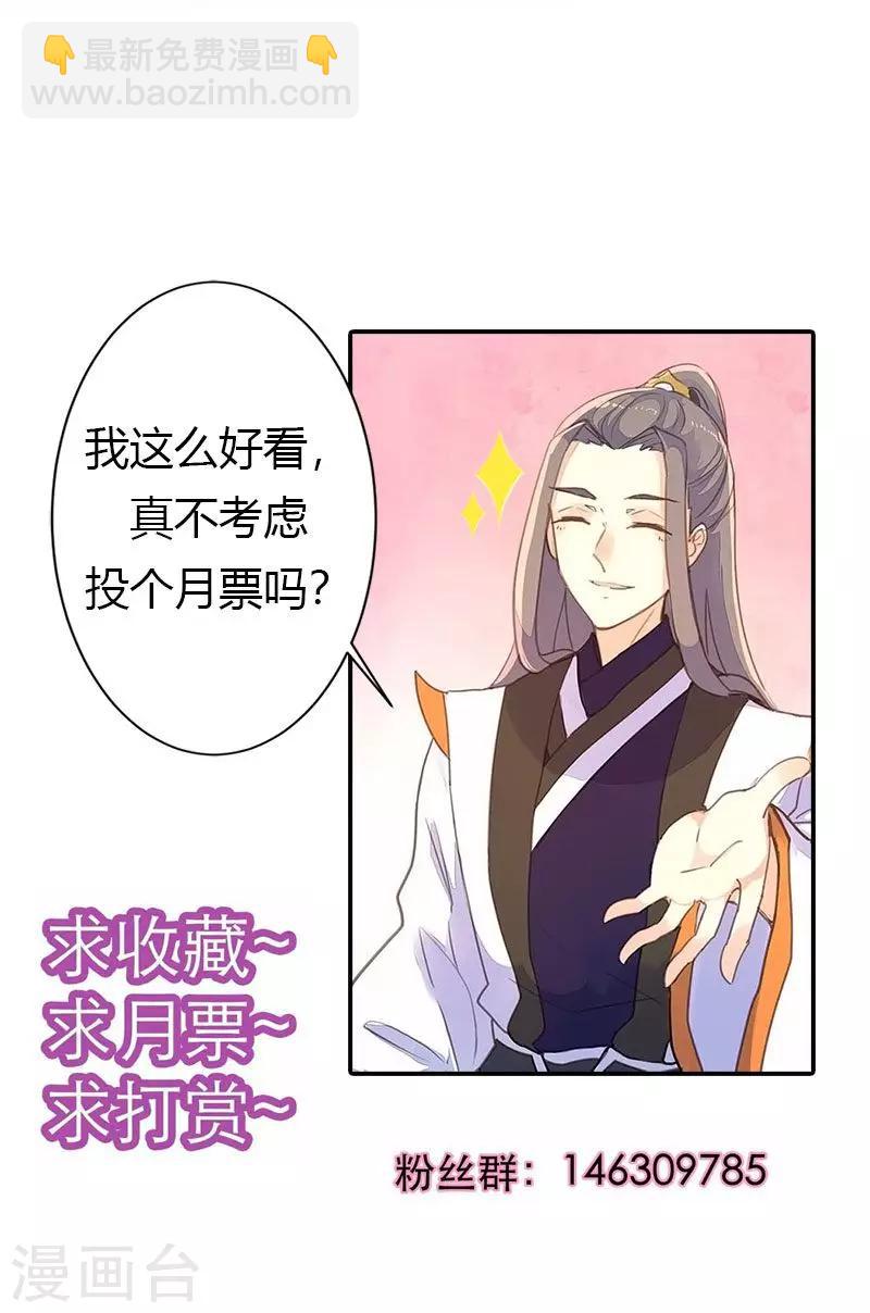 第48话 我不希望你深陷仇恨35