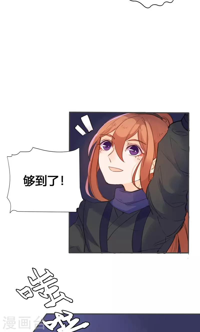 第21话 真是个可爱的姑娘5