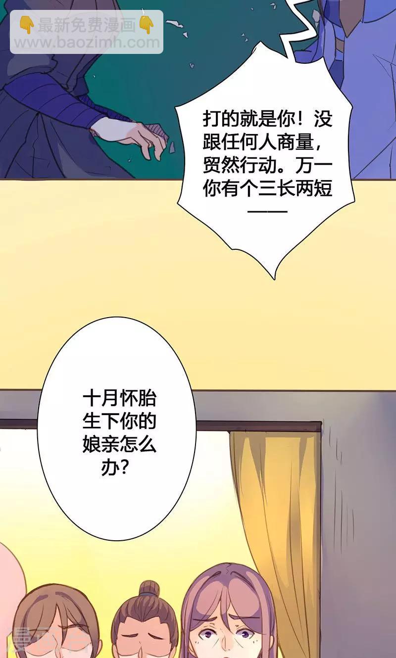 第68话 因为我喜欢你啊！12