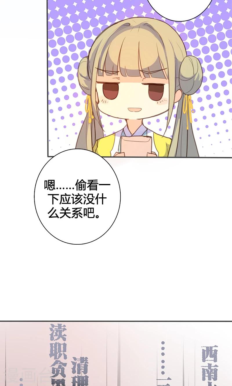 第58话 冤家路窄29
