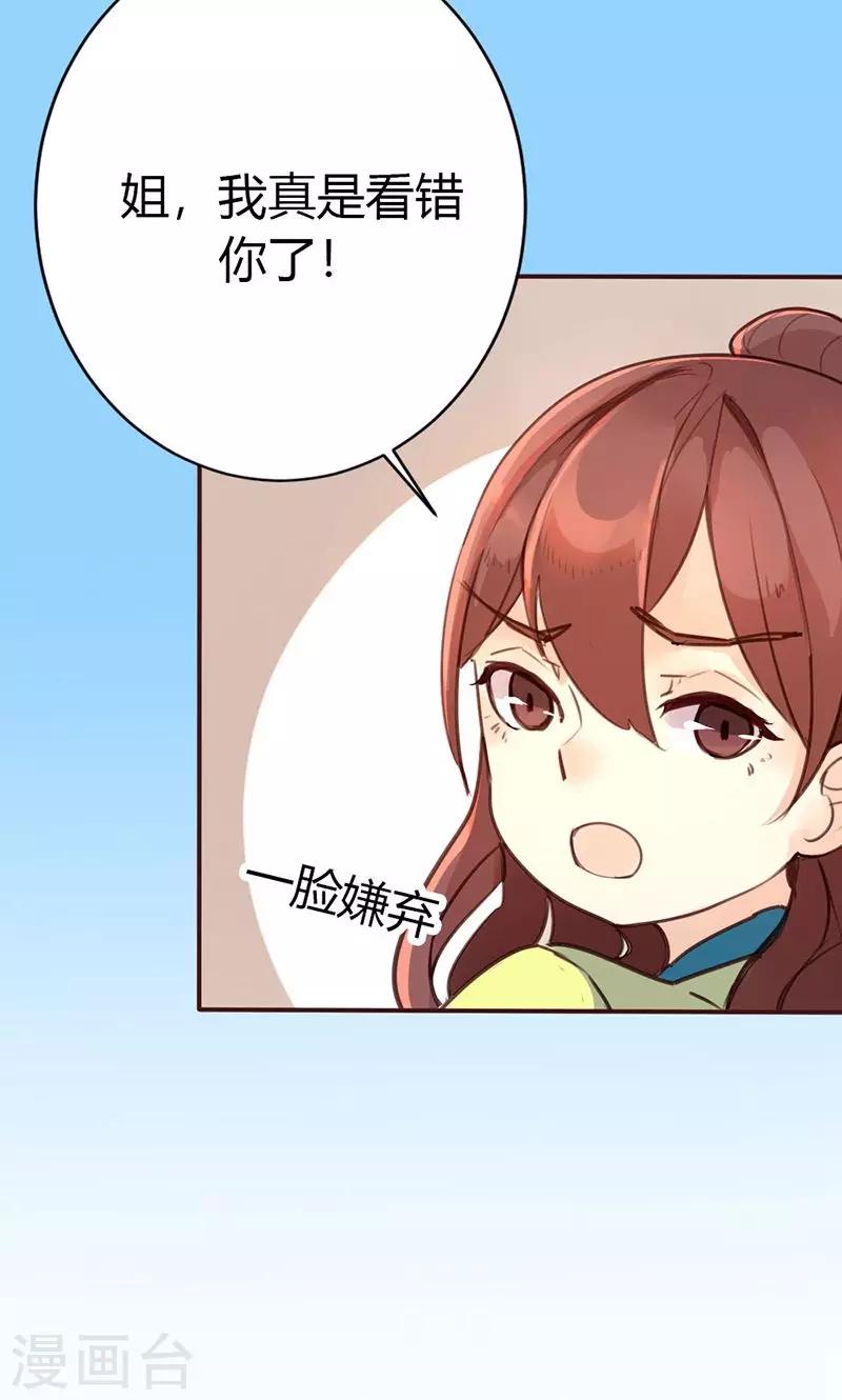 第37话 求助20