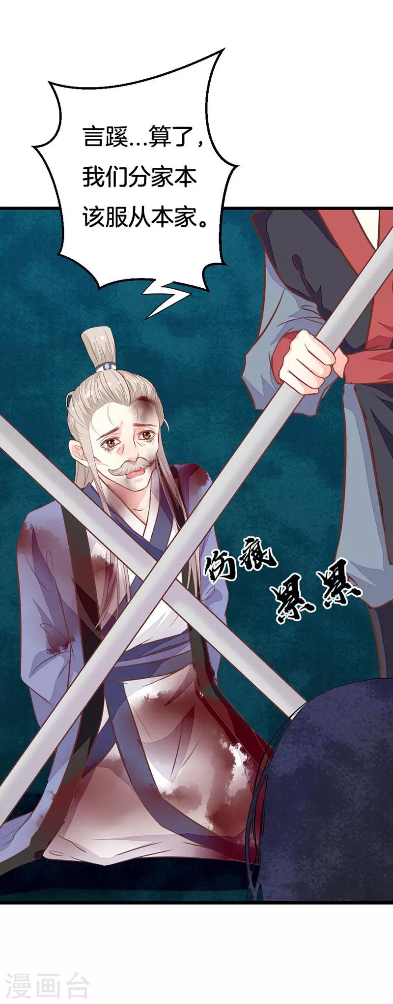 第2季1话 我本不该存在？6