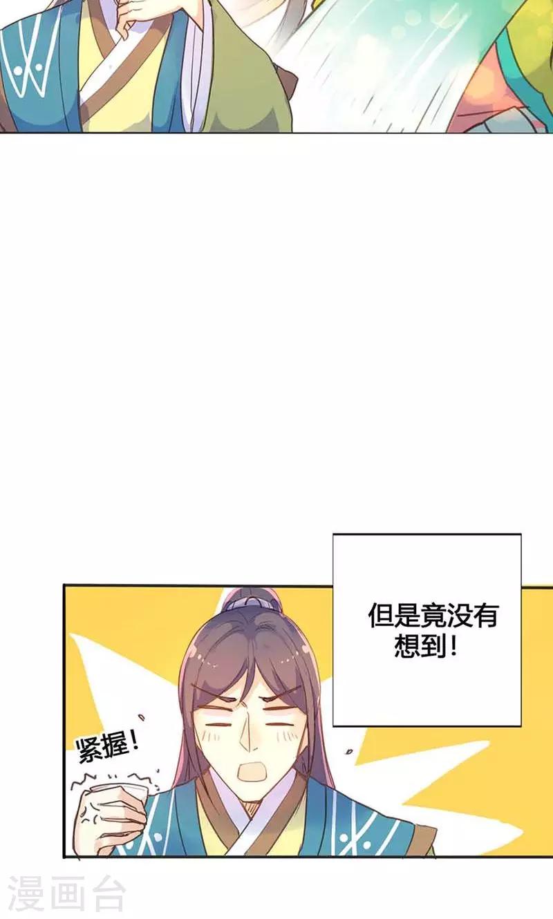 第16话 难改本色6